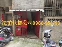 台中北區法拍屋法拍-2