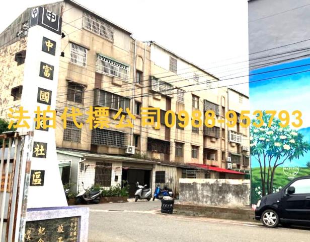 台中大肚法拍屋法拍-3