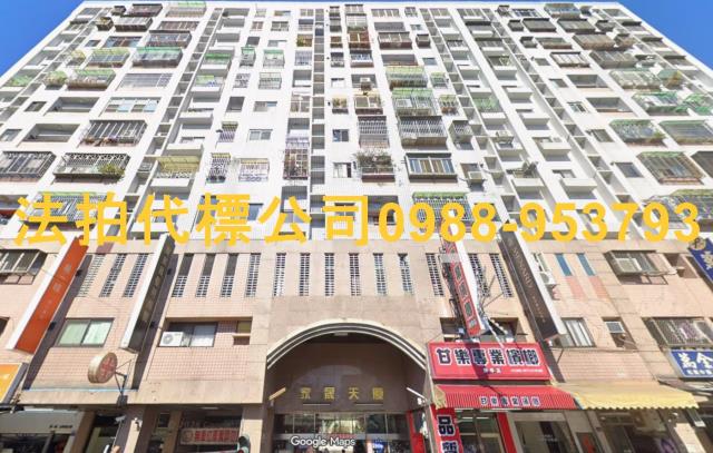 台中太平法拍法拍屋-4