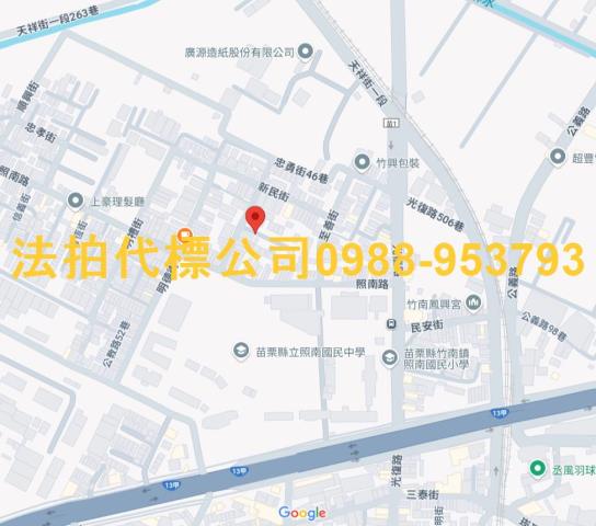 苗栗竹南法拍屋法拍-4