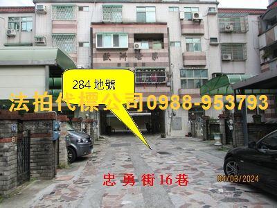 苗栗竹南法拍屋法拍-3