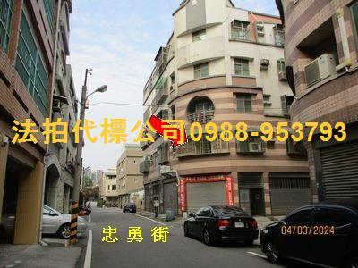 頭份市法拍屋信東路公寓優室法拍林小陽