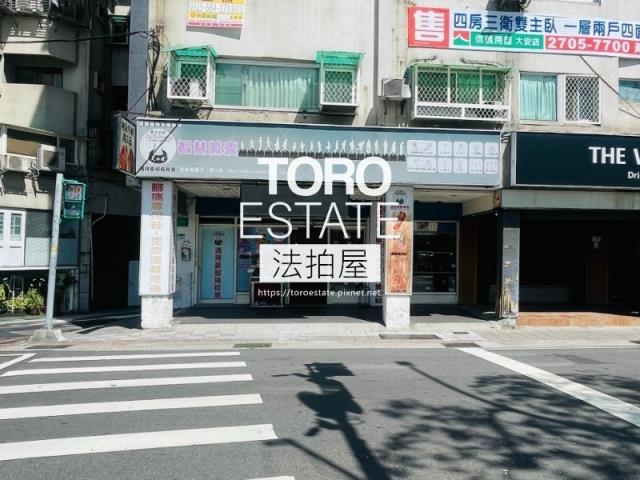 中正區法拍屋法拍-1