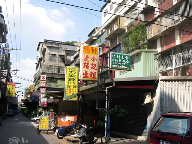 板橋拍賣法拍屋-2