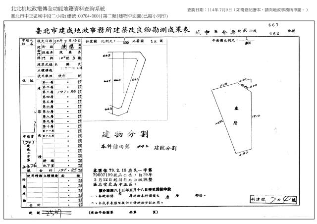中正區法拍法拍屋-8