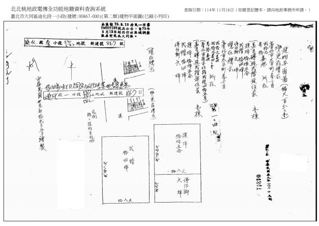 大同區法拍法拍屋-9
