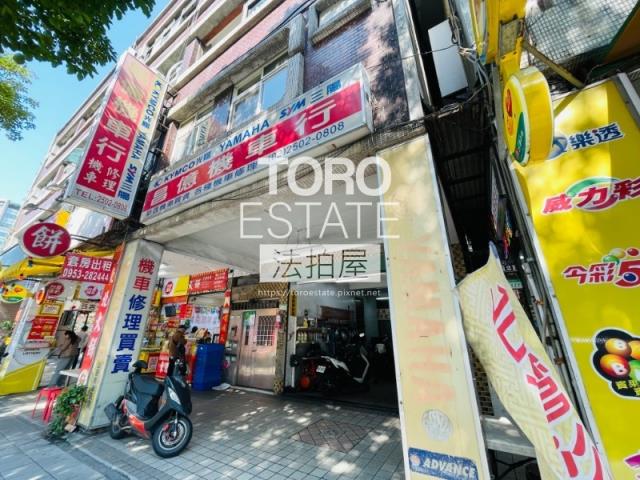 中山區法拍屋法拍-1