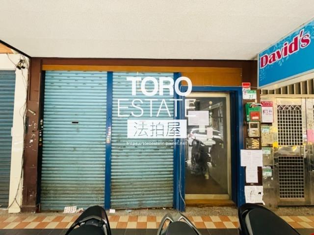 中山區法拍屋法拍-1