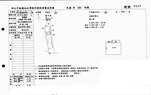 板橋拍賣法拍屋-4