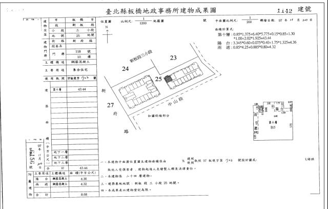 板橋法拍屋拍賣-4