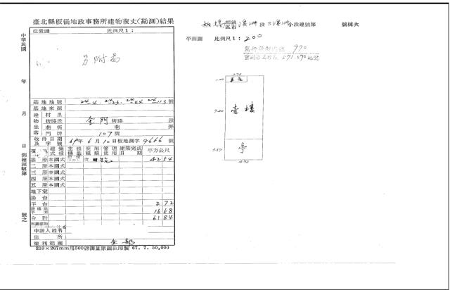 新北法拍法拍屋-4