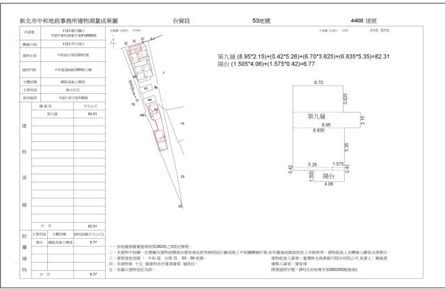 新北法拍屋法拍-4