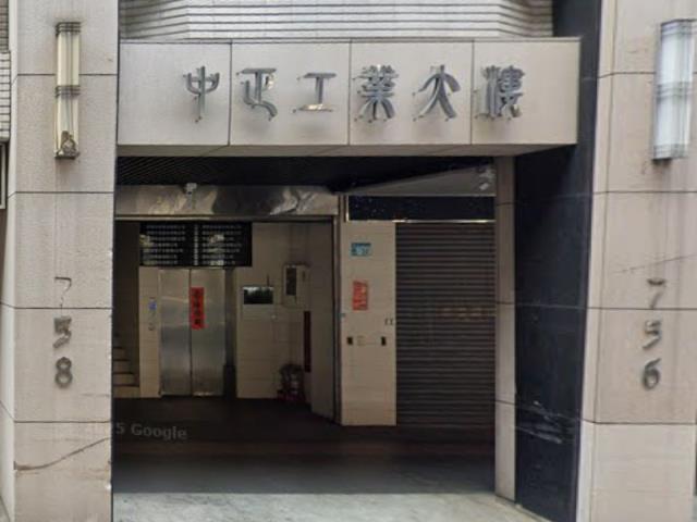廠辦民權大廈大坪林民權路883號1樓