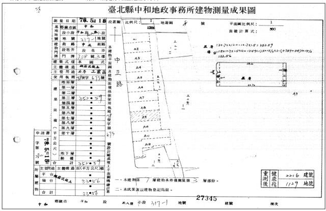 新北法拍屋法拍-4