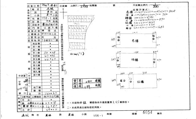 新北法拍屋法拍-2