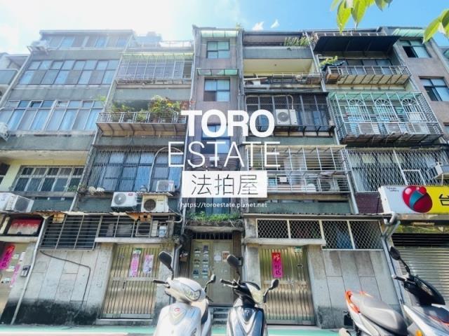 台北松山法拍屋法拍-0