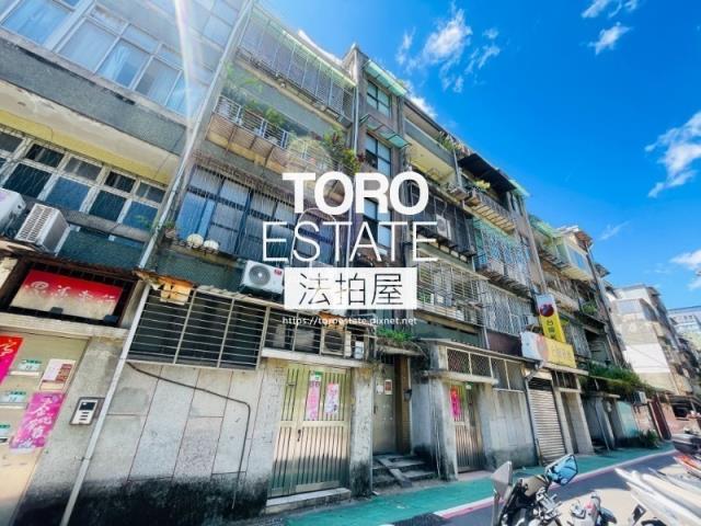 台北松山法拍屋法拍-4