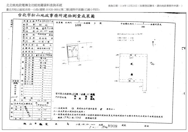 台北松山拍賣法拍屋-7