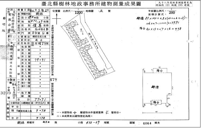 新北樹林法拍法拍屋-4