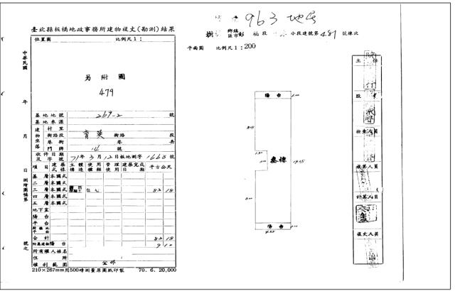 新北樹林法拍法拍屋-3