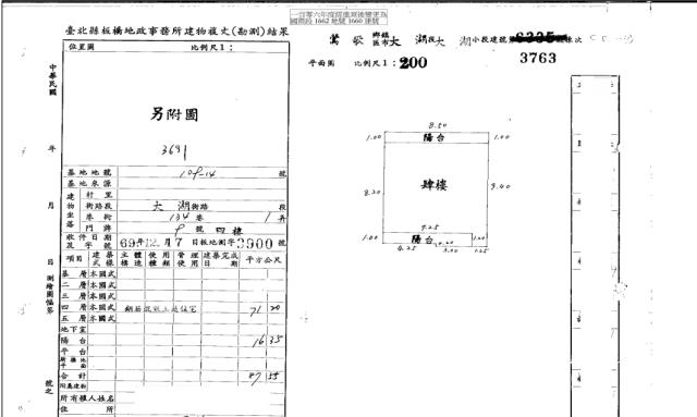 新北鶯歌法拍屋法拍-3