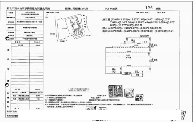 新北淡水法拍屋法拍-5