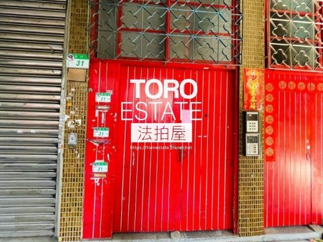 台北大安區法拍屋法拍-1