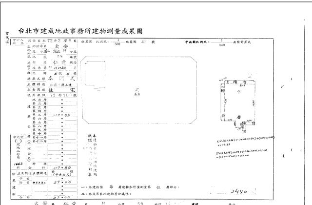大安區法拍法拍屋-4