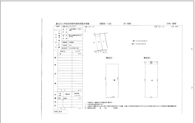 士林法拍法拍屋-4