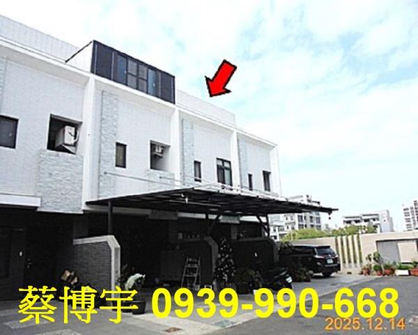 嘉義市健康二路法拍屋