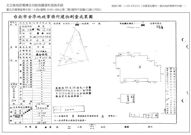 台北法拍屋法拍-7