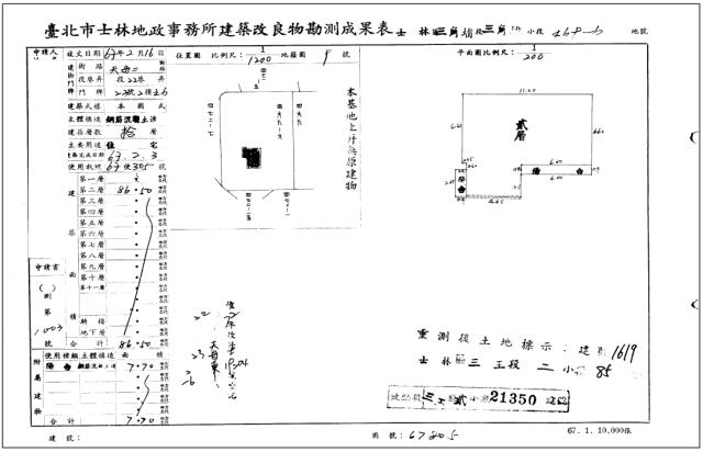 台北法拍屋法拍-4