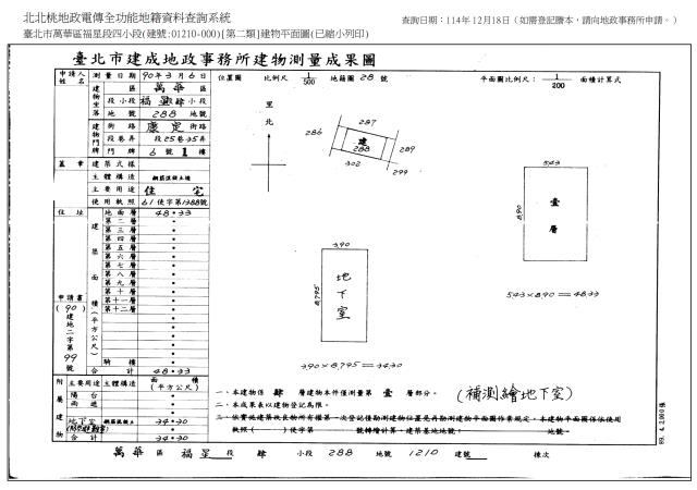 台北法拍屋法拍-8