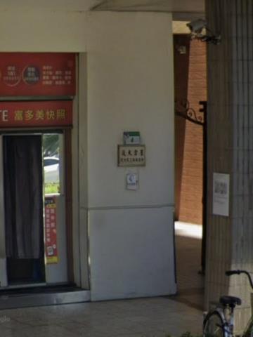 台北大安區法拍屋法拍-2