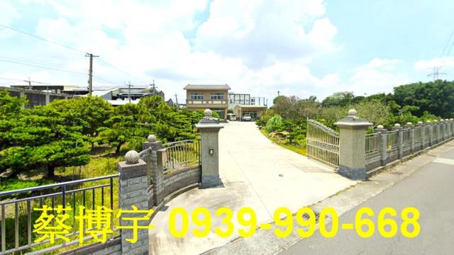 北斗法拍屋中山路農舍