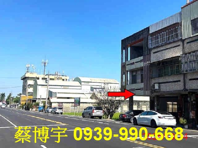 田中員集路法拍屋透天