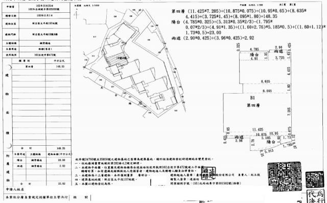 新北新店法拍屋法拍-1