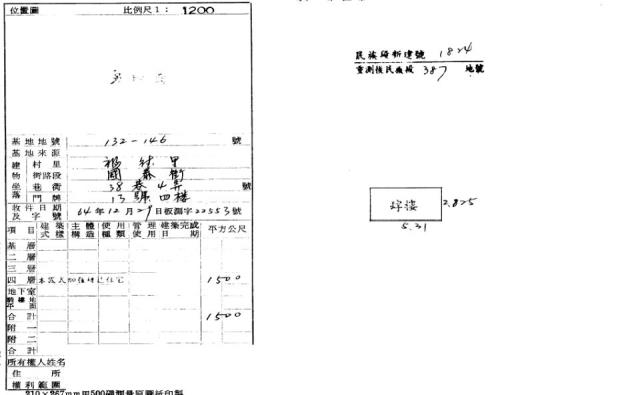 新北板橋法拍屋法拍-1