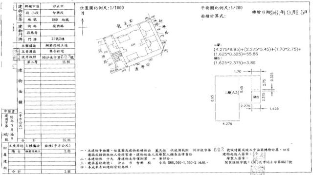 新北汐止法拍屋法拍-3