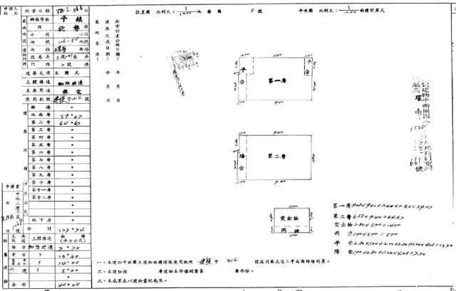 平鎮法拍法拍屋-1