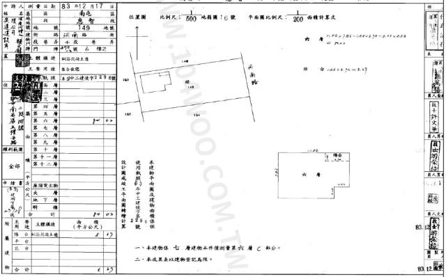 南屯法拍屋法拍-1