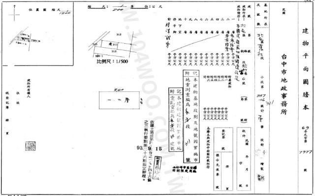 北屯法拍屋拍賣-1