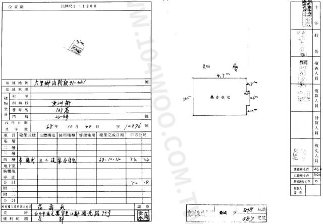 大里法拍法拍屋-1