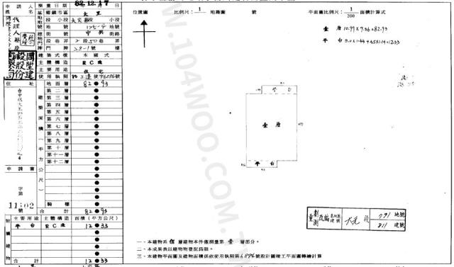 大里法拍法拍屋-1