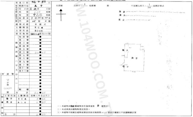 太平法拍屋法拍-1