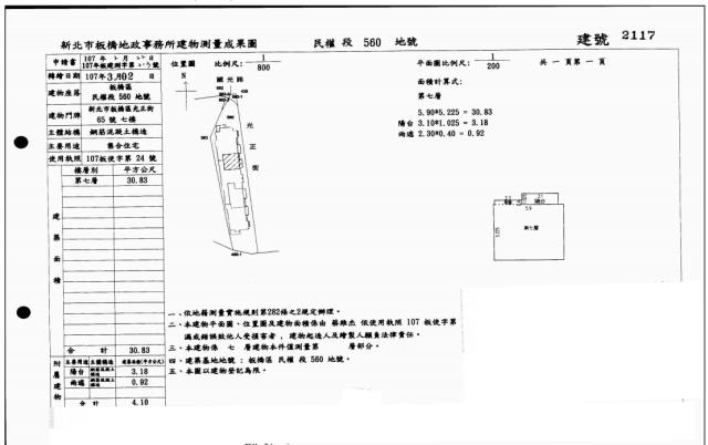 板橋法拍屋拍賣-4