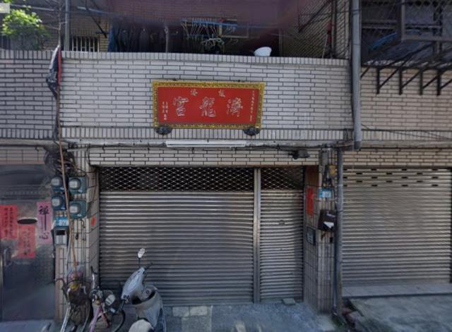 新北法拍法拍屋-0