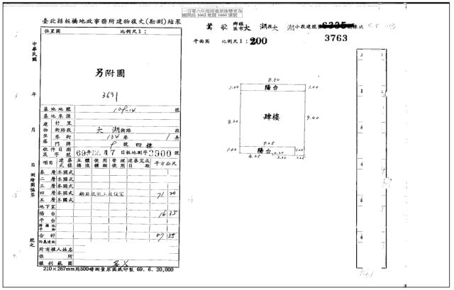 新北法拍屋法拍-3