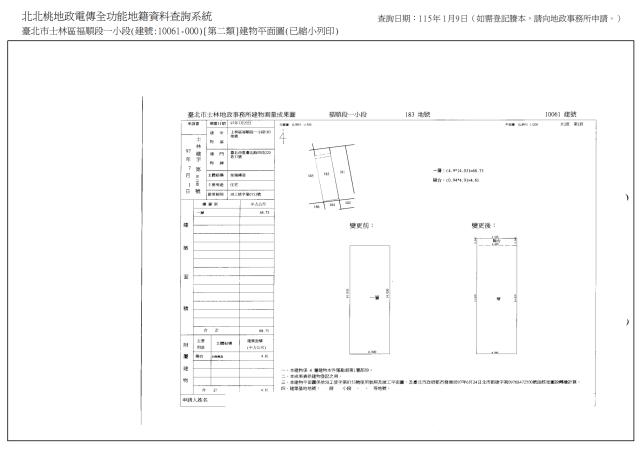 台北法拍屋法拍-8