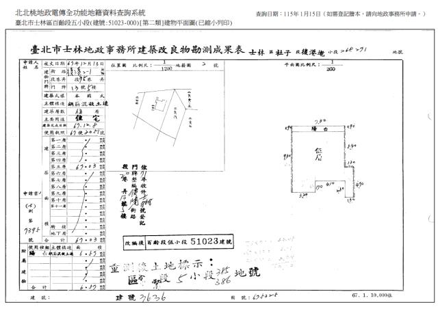 台北法拍屋法拍-8